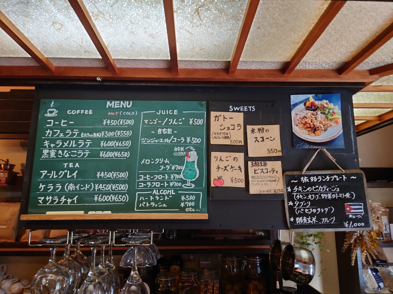 Bula Bula Cafe Menu photo 6